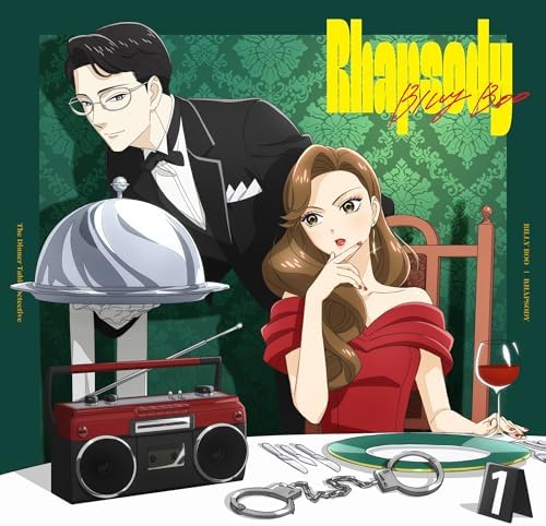 BILLY BOO Rhapsody (Limited Edition) The Dinner Table Detective Japan Music CD