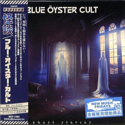 Blue Oyster Cult GHOST STORIES Japan Music CD Bonus Track