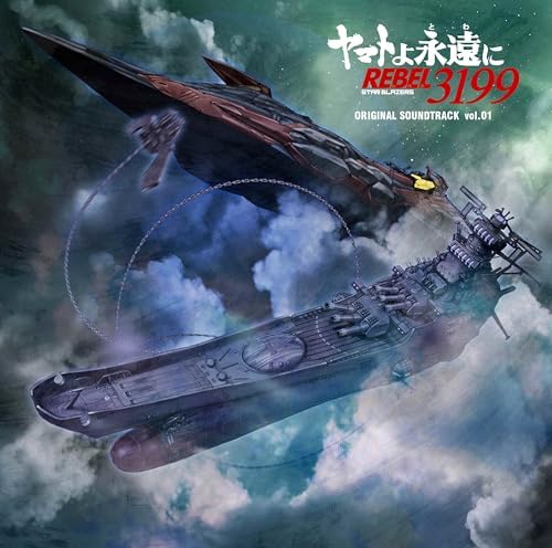 "YAMATO Forever REBEL3199" Original Soundtrack Vol.01 Japan Music CD