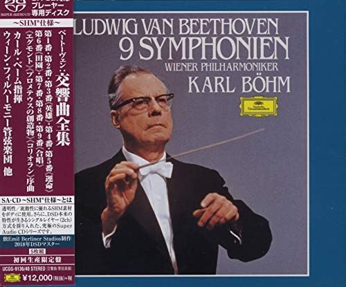 vienna philharmonic  Beethoven: Complete Symphonies (Limited Edition) (SHM-SACD)