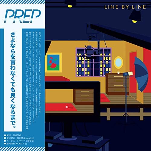 Prep Line By Line (Bonus Track) [ARTPL-108] Japan Music CD