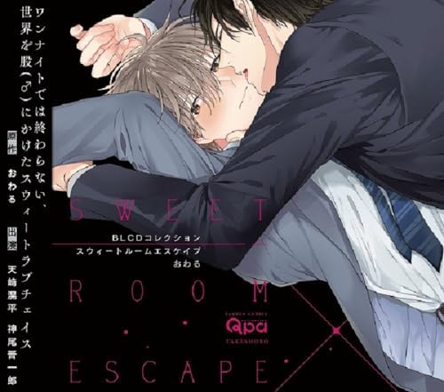 BLCD Collection "Sweet Room Escape" Japan Music CD