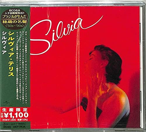 Sylvia Terris Sylvia (Limited Edition) Japan Music CD