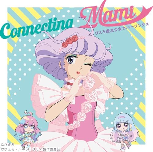 Takako Ota Magical Angel Creamy Mami Connecting Mami Pierrot Magical Girl Cover Songs Japan Music CD