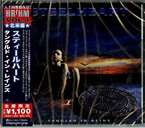 steel heart Tangled in Rains (Limited Edition) Japan Music CD