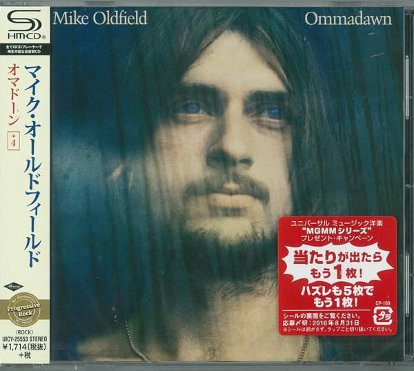 Mike Oldfield Ommadawn +4 Japan Music CD
