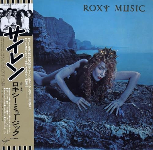 Roxy Music Siren (Limited Edition) (SHM-CD) Japan Music CD