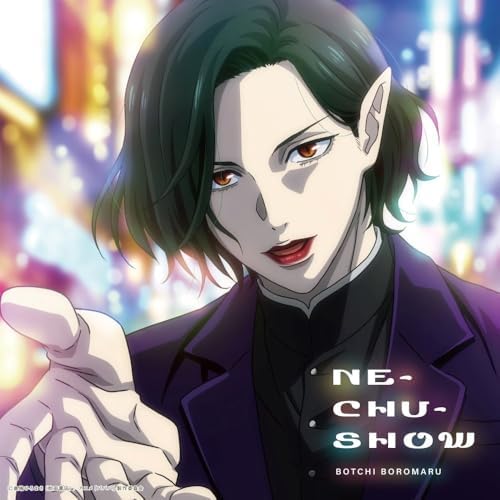Bocchiboromaru NE-CHU-SHOW (Limited Edition) Baban Baban Ban Vampire Japan CD