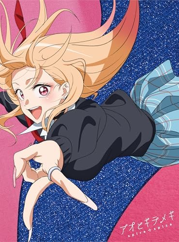 Spira Spica Ao to Kirameki (Limited Edition) My Dress-Up Darling Japan Music CD
