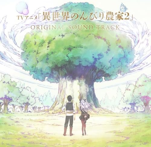 Yasuharu Takanashi "Farming Life in Another World 2" Original Soundtrack Japan