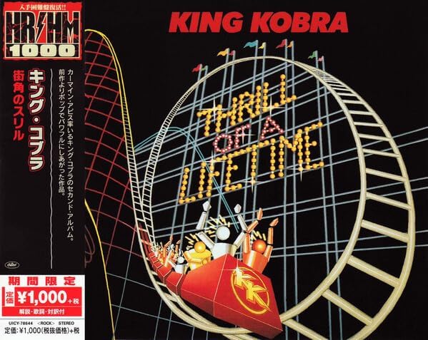 king cobra street thrill Japan Music CD