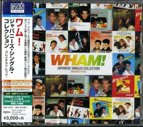 Wham! Japanese Single Collection: Greatest Hits (with DVD) Japan Music CD