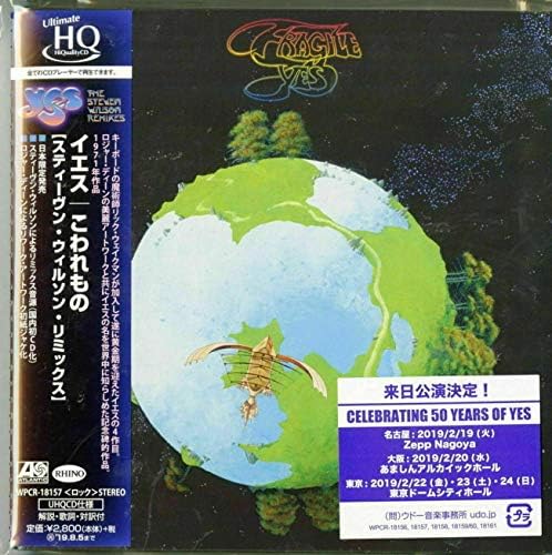 Yes Fragile (Steven Wilson Remix) Japan Music CD