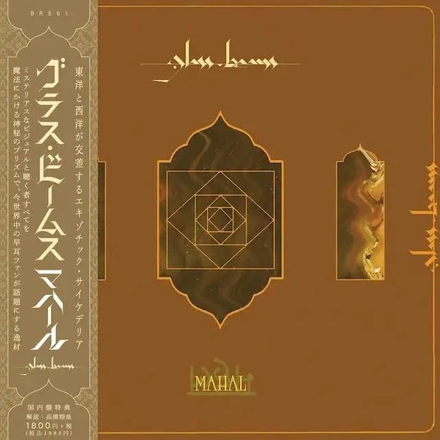 Glass Beams Mahal Japan Music CD