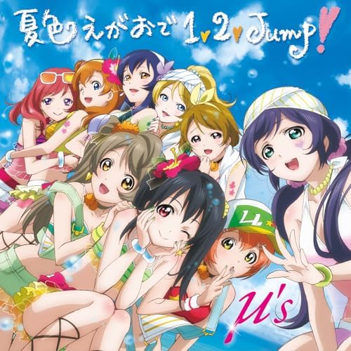 Natsuiro Egao de 1,2,Jump! (First Press Limited Edition L-Jacket Specification) Japan Music CD