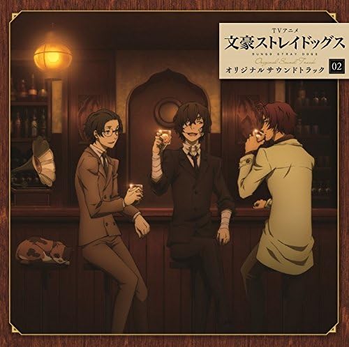 TV anime ?gBungo Stray Dogs?h original soundtrack 02 Japan Music CD