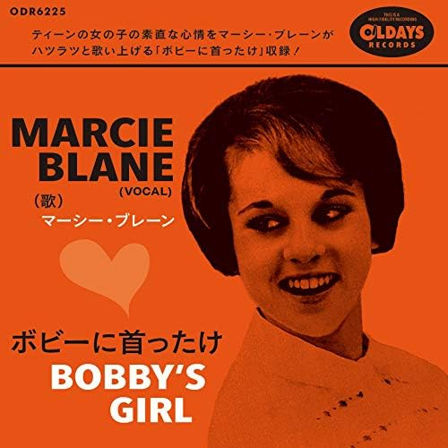 Mercy Brain obsessed with bobby Japan Music CD