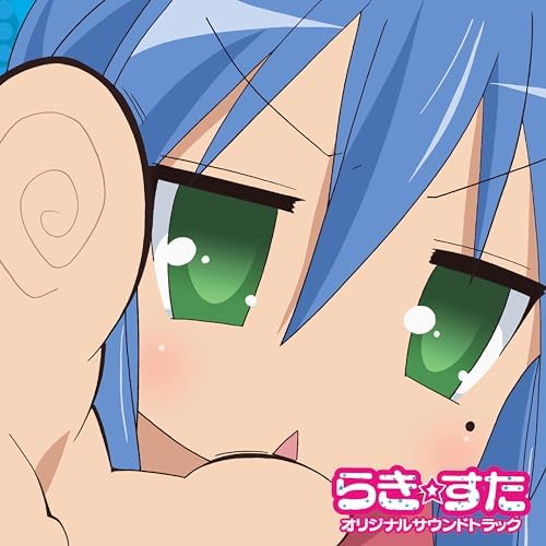 Kamimae Akatsuki TV anime ?gLucky Star?h original soundtrack Japan Music CD