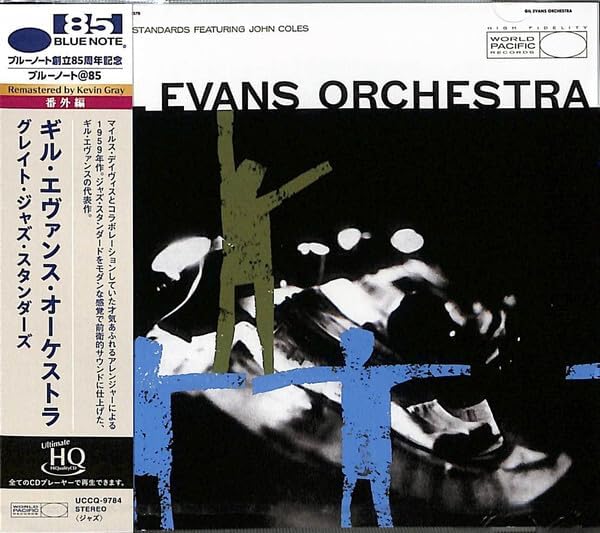 Gil evans orchestra Great Jazz Standards (Limited Edition) (UHQCD) Japan CD