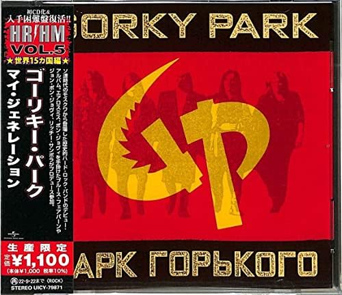 Gorky Park My Generation (Limited Edition) Japan Music CD