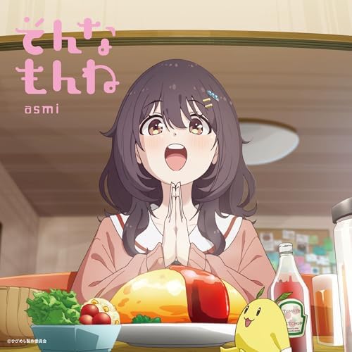 asmi Sonna Mon ne (Limited) Food for the Soul Hibi wa Sugiredo Meshi Umashi JP