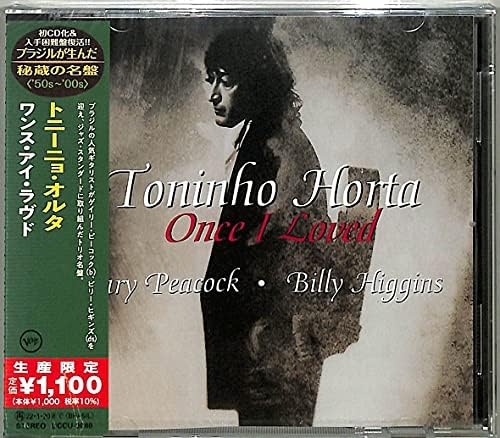 Tonino Orta Once I Loved (Limited Edition) Japan Music CD