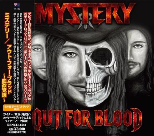MYSTERY Out For Blood Japan Music CD