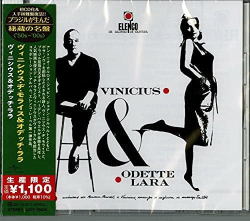 Vinicius de Morais a Vinicius & Odetch Lara (Limited Edition) Japan Music CD