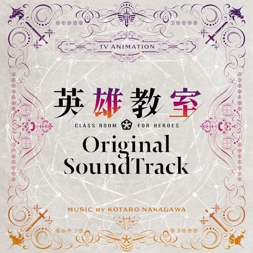 Kotaro Nakagawa TV anime Classroom of Heroes original soundtrack Japan Music CD