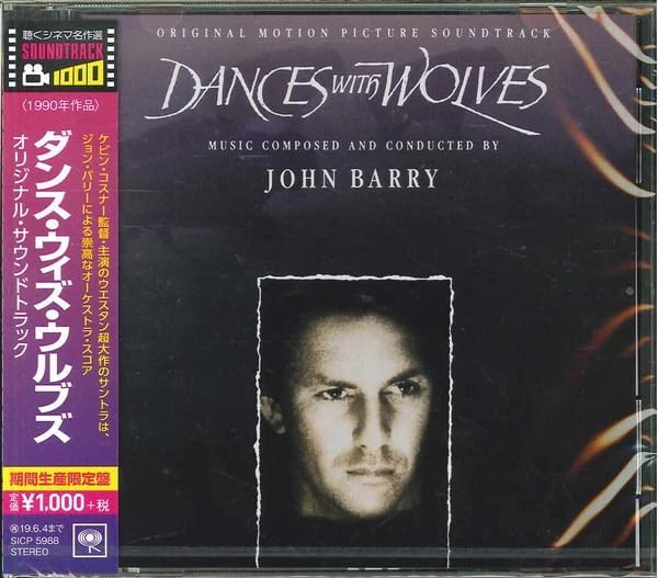 John Barry Dances with Wolves Original Soundtrack (Limited Edition) Japan Music