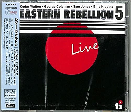 Cedar Walton Eastern Rebellion Live! Japan Music CD
