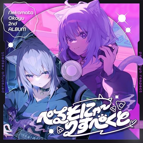 Nekomata porridge Perusonya Respect Japan Music CD