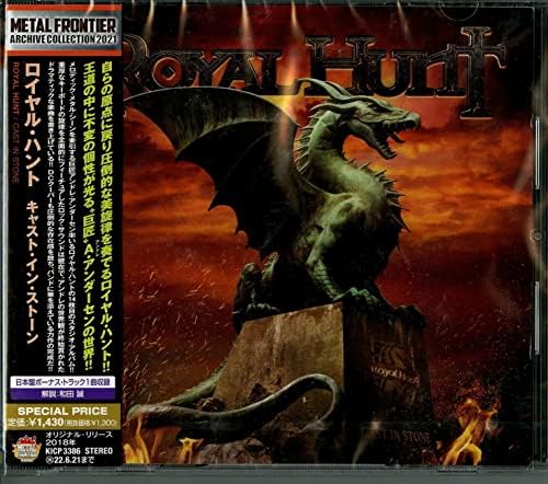 royal hunt cast in stone Japan Music CD