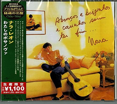 Nala Leon My bossa nova (limited edition) Japan Music CD