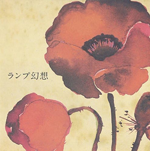 Lamp Lamp Gensou Japan Music CD Yume Utsutsu
