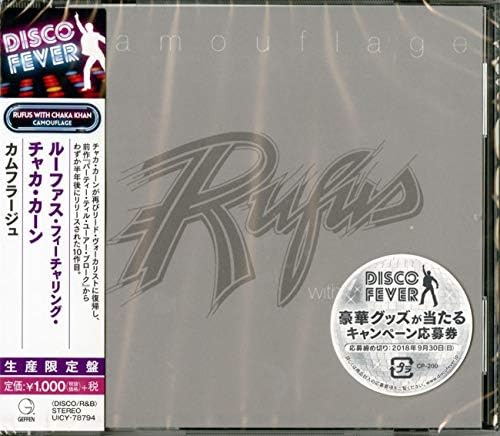 Rufus Featuring Chaka Khan Camouflage (production limited edition) Japan CD