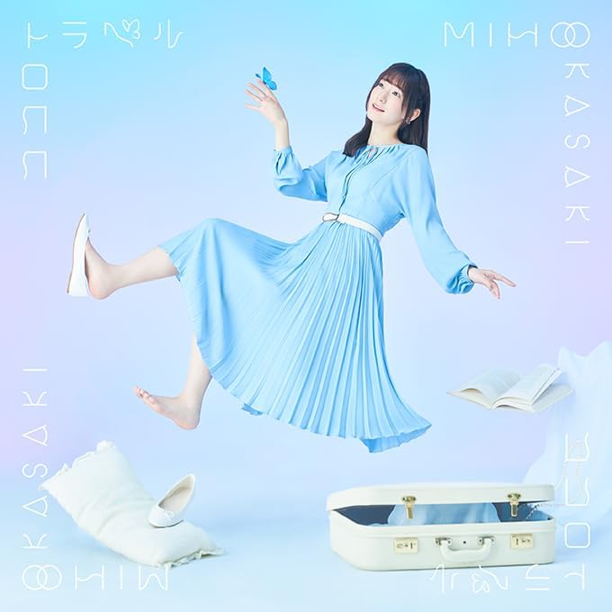 Miho Okazaki Kokoro Travel [CD+Blu-ray] Japan Music CD
