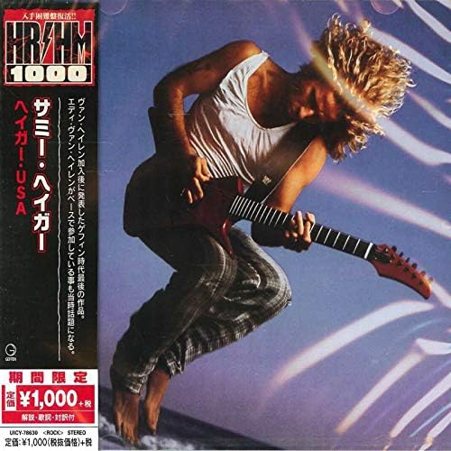 Sammy Hagar Hager USA Japan Music CD