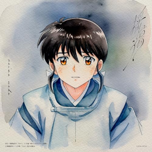 Reina Ueda "Swaying" (Regular Edition) TV Anime 'MAO' Japan Music CD