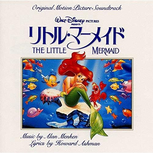 The Little Mermaid Original Soundtrack Japanese Version Japan Music CD