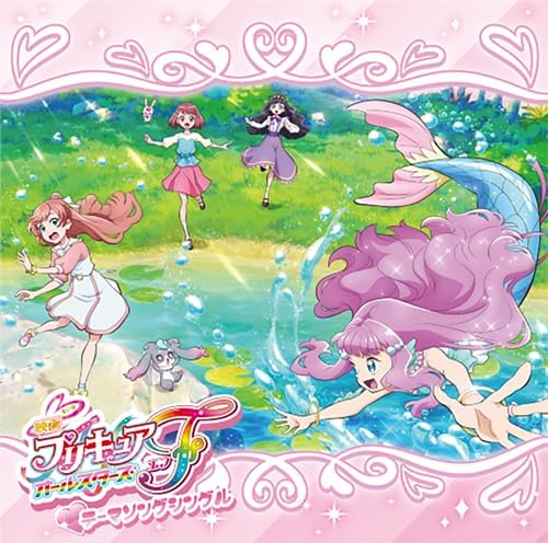 Ami Ishii, Karin Iso "Movie Pretty Cure All Stars F" Theme Song Single (Normal E
