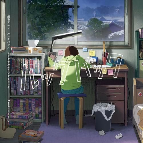 Haruka Nakamura Theatrical Anime Look Back Original Soundtrack Japan Music CD