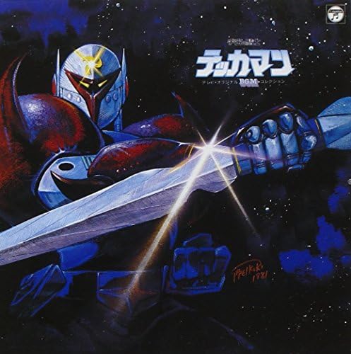 TV soundtrack, Ichir ANIMEX 1200 Series 67 Space Knight Tekkaman Japan Music CD