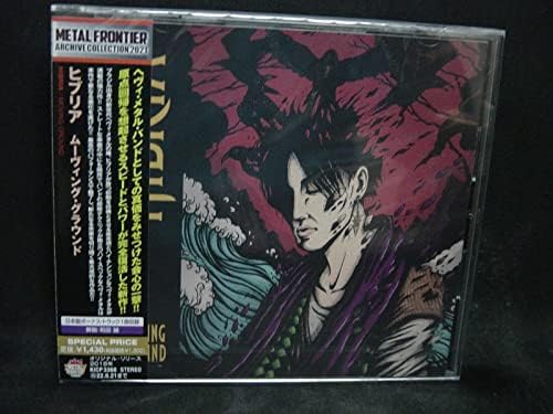 Hibria moving ground Japan Music CD