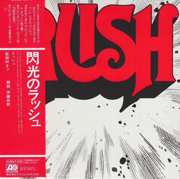 rush Rush (Paper Jacket) (SHM-CD) Japan Music CD
