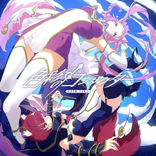 Kuon Tama conductor of color Japan Music CD