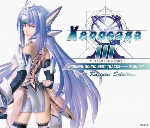 Xenosaga: Episode III ORIGINAL SOUND BEST TRACKS Yuki Kajiura Selection Japan
