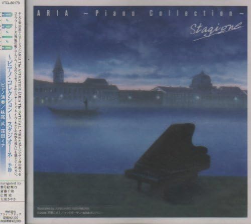 Takeshi Senoo, Mina  ARIA~Piano Collection~Studioone-Seasons- Japan Music CD