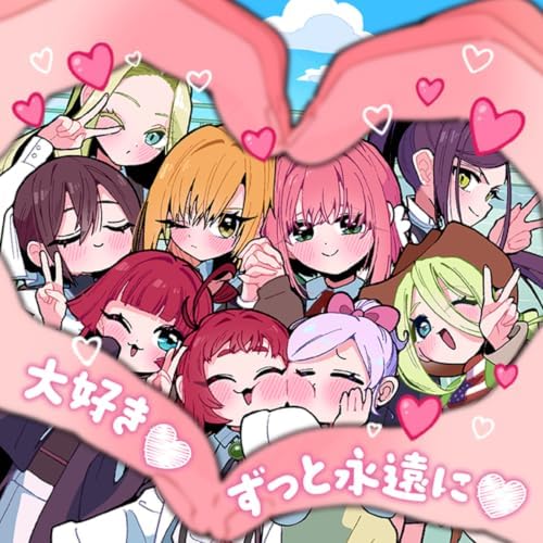 Koitaro Family "I Love You Forever and Always" Japan Music CD The 100 Girlfriends