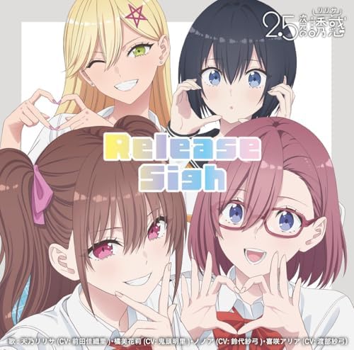 ?g2.5 Dimensional Seduction?h ED theme ?gRelease Sigh?h Japan Music CD
